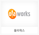올라웍스