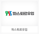 파스퇴르유업