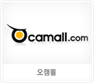 오캠몰