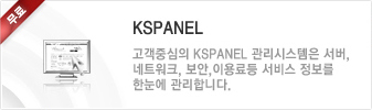 KSPANEL