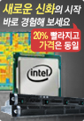 프리미엄 IDC