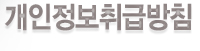 협력업체